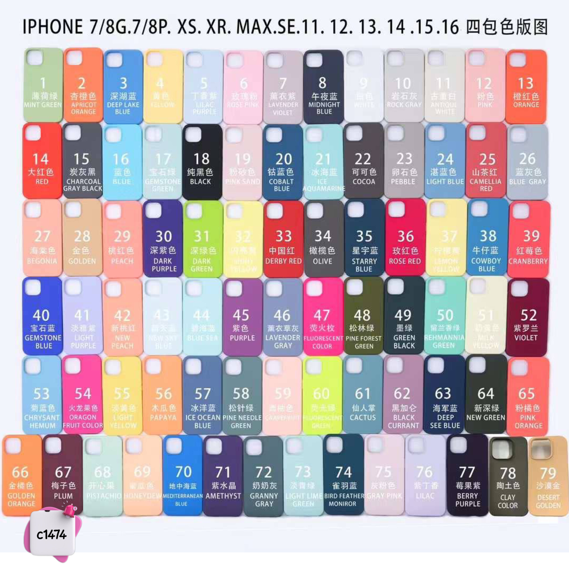 قاب گوشی سیلیکونی ( آیفون سری x/xs _ xr _ xsmax )