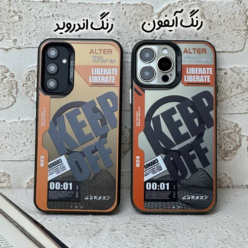 قاب گوشی کیپ اف KEEPOFF رنگ 2 /آیفون سامسونگ شیائومی