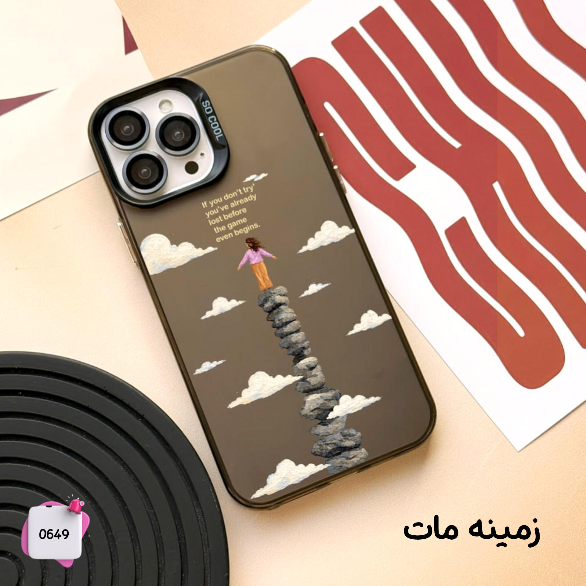 قاب گوشی سفارشی دختر جسور Tryسوکول کد 0649 / آیفون سامسونگ شیائومی