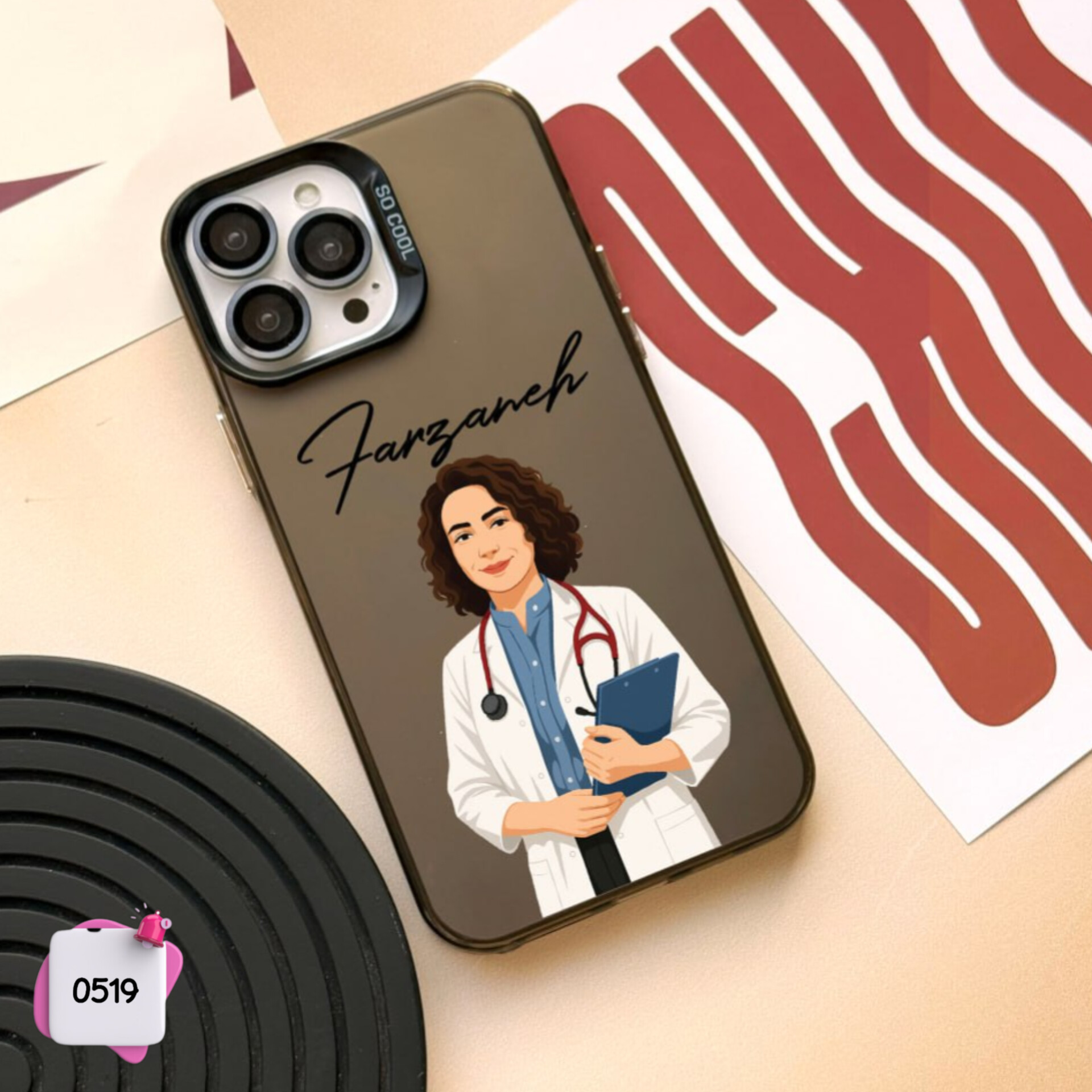 قاب گوشی سفارشی دکتر و پرستار سوکول Socool کد 0519 / آیفون سامسونگ شیائومی