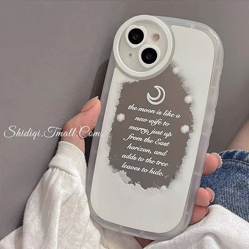 قاب آیینه ای ابر و ماه