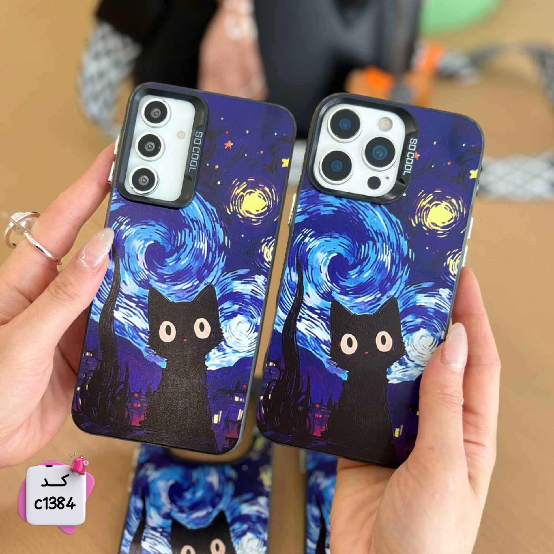 قاب گوشی گربه سیاه شب های پر ستاره SoCool /آیفون سامسونگ
