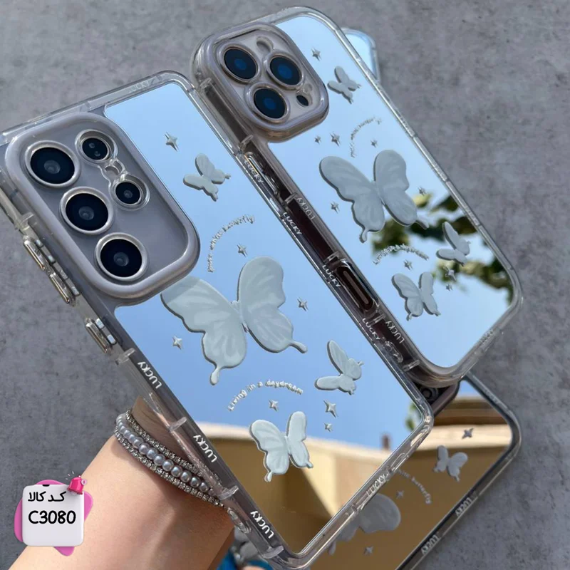 قاب گوشی پروانه یخی آیینه ای C3080 / آیفون سامسونگ شیائومی