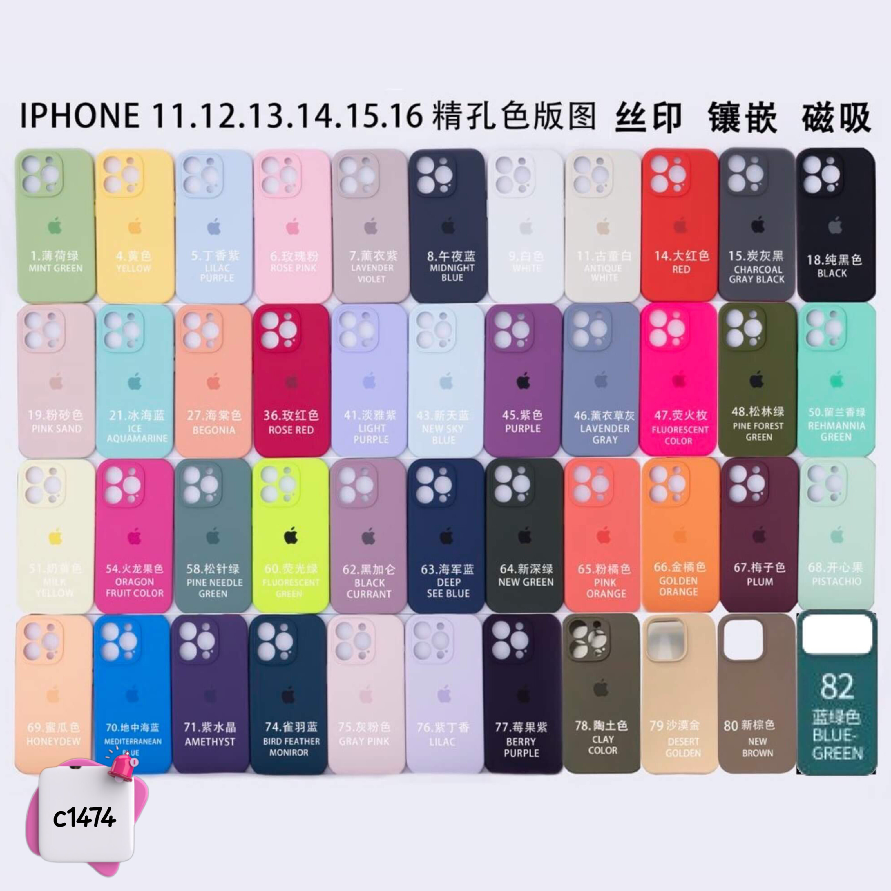 قاب گوشی سیلیکونی محافظ لنزدار ( آیفون سری 14 )