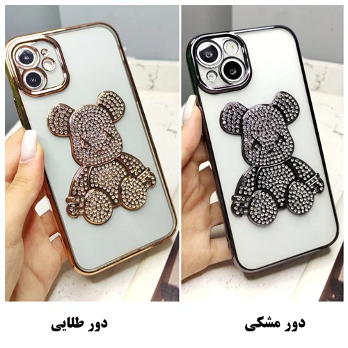 قاب خرس نگین دار