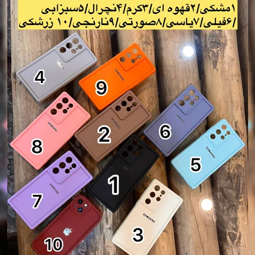قاب سولید محافظ لنزدار solid / آیفون