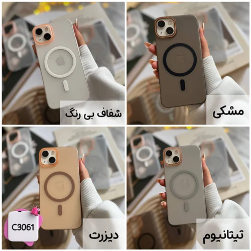 قاب گوشی مگ سیف مات C3061 / آیفون سامسونگ